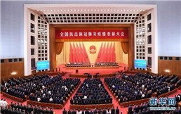 池州民盟盟员朱艳 荣获全国抗击新冠肺炎疫情先进个人并在人民大会堂接受国家级表彰